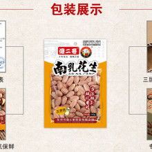  臨沂市蘭山區(qū)恒鷹食品機(jī)械廠 主營(yíng) 五香花生炒爐 地瓜爐