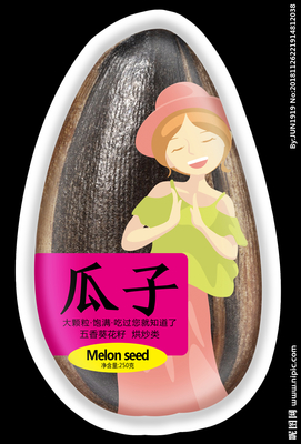 瓜子設(shè)計圖__包裝設(shè)計_廣告設(shè)計_設(shè)計圖庫