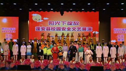 筑牢校園安全防線，蓬安縣教科體局召開學校安全管理現場會